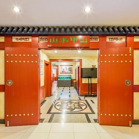 Beijing Commercial Business Hotel Ngoại thất bức ảnh