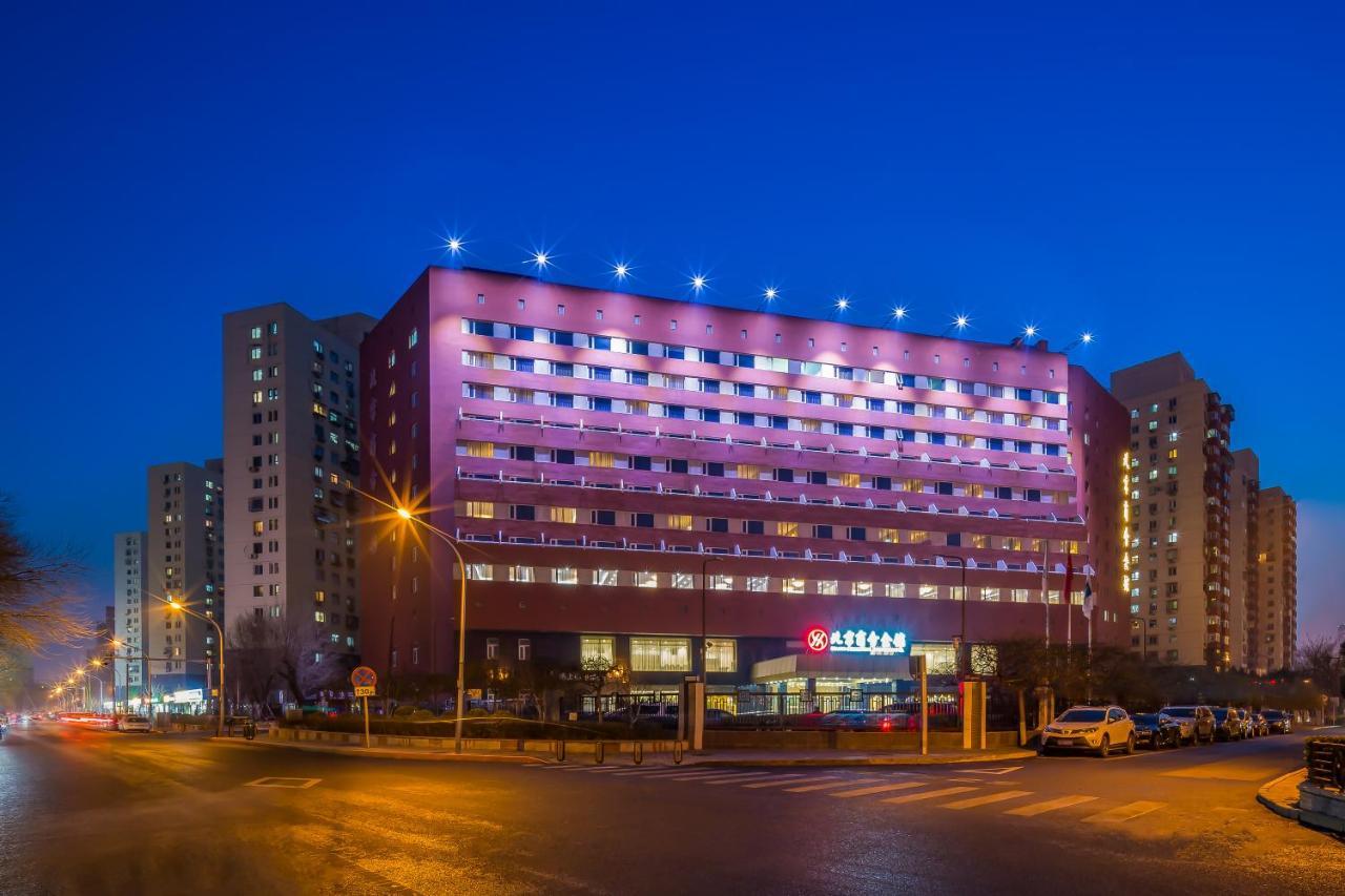 Beijing Commercial Business Hotel Ngoại thất bức ảnh